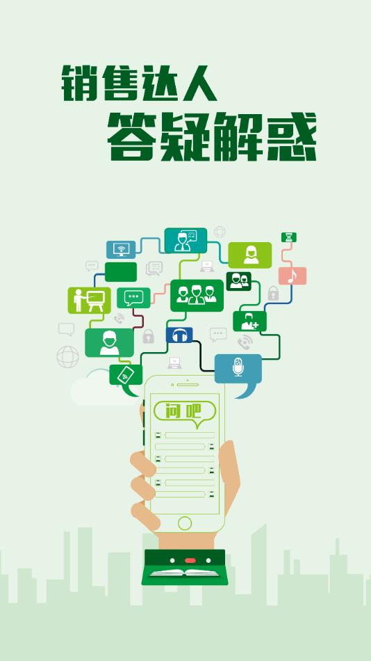 嘉油站app截图0