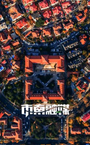 市南融媒app