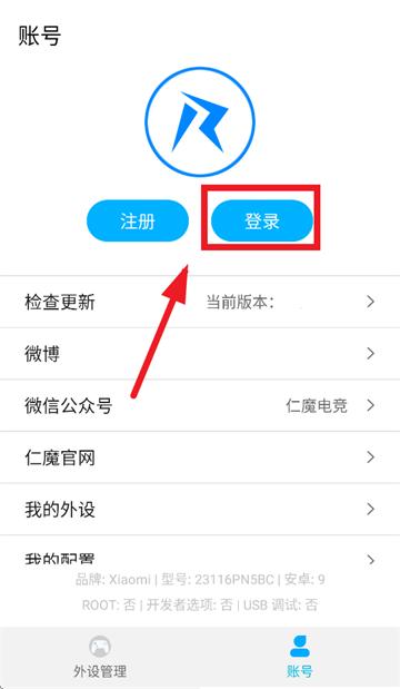 RAWMHUB app