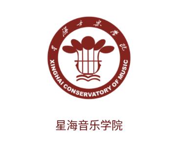 星海视频考级app下载