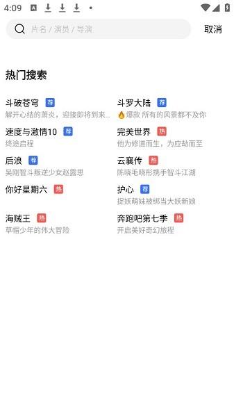 蓝天视频下载官方截图0