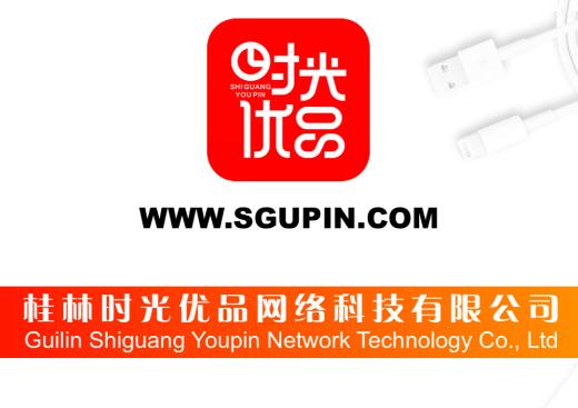 时光优品app