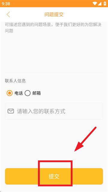 huicam行车记录仪app