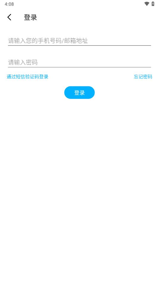 RAWMHUB app截图3