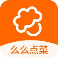 么么点菜官方下载最新版本