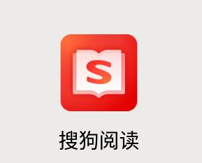 搜狗阅读免费旧版本