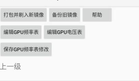 KonaBess下载