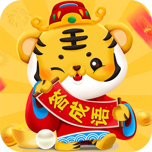答成语赚钱app