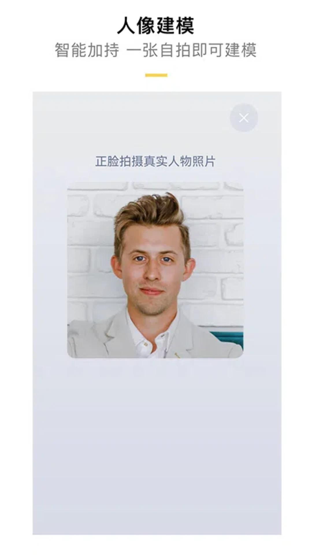 KOKONI3DAPP截图0