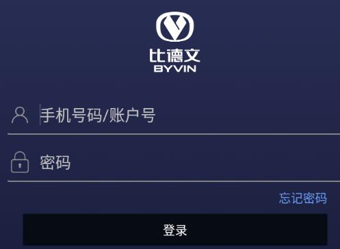 比德文智慧社区app下载 比德文智慧社区app下载