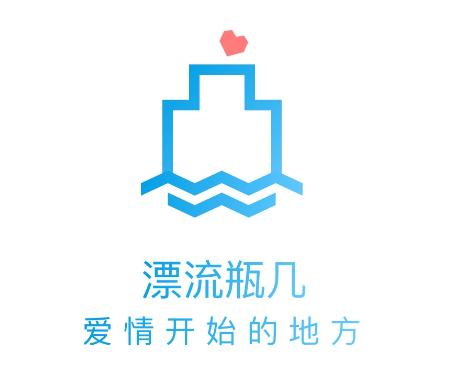 漂流瓶几app