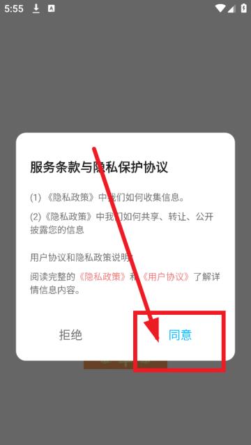 小精灵美化大师app