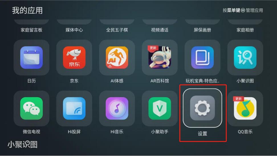 野草助手app