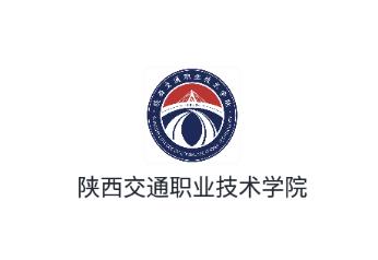 陕西交通职业技术学院app