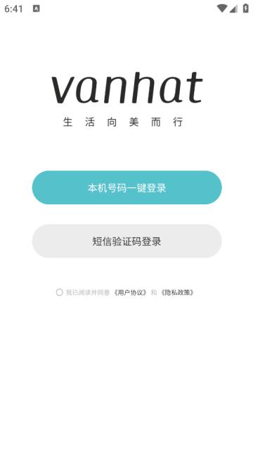 梵花田app