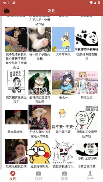 音乐视频助手app