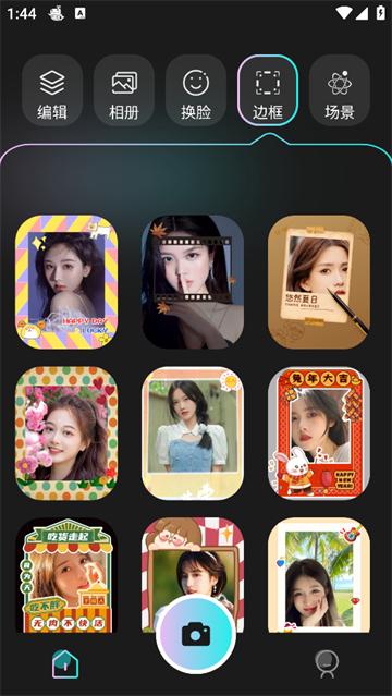 拍立得相机app
