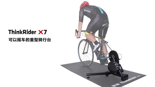 智骑游戏版最新