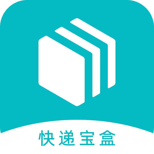 快递宝盒app下载