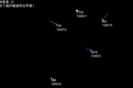 模拟天体app