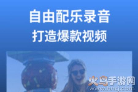 pr剪影视频制作app