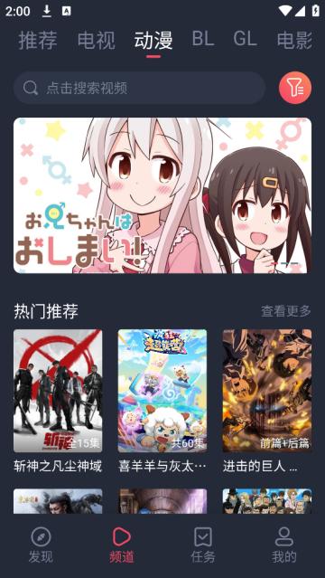 豚豚剧下载