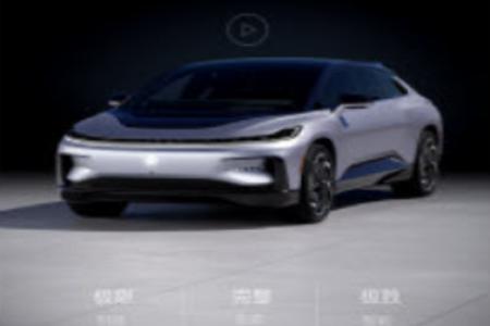 faraday future app