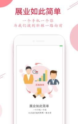 安顾赢家app下载安装