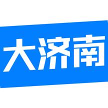 大济南app