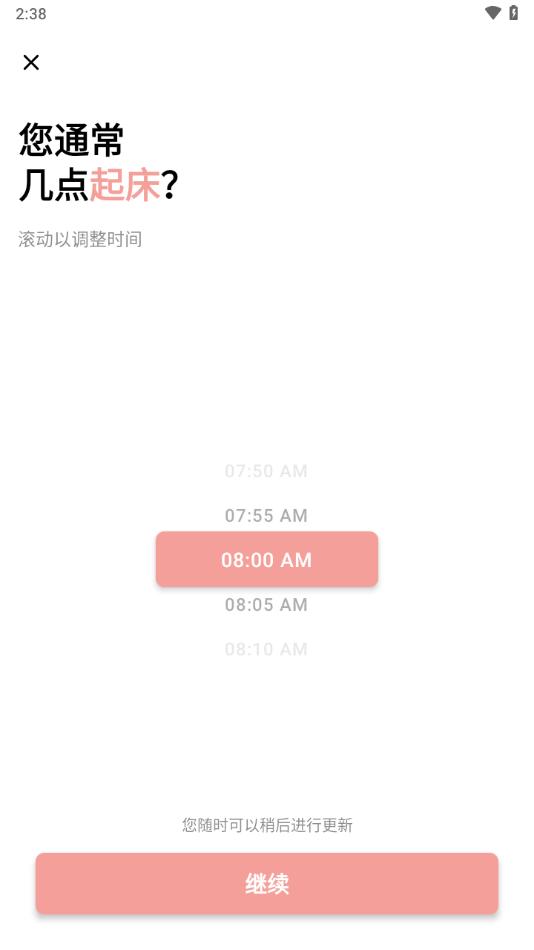 structured官方下载截图2
