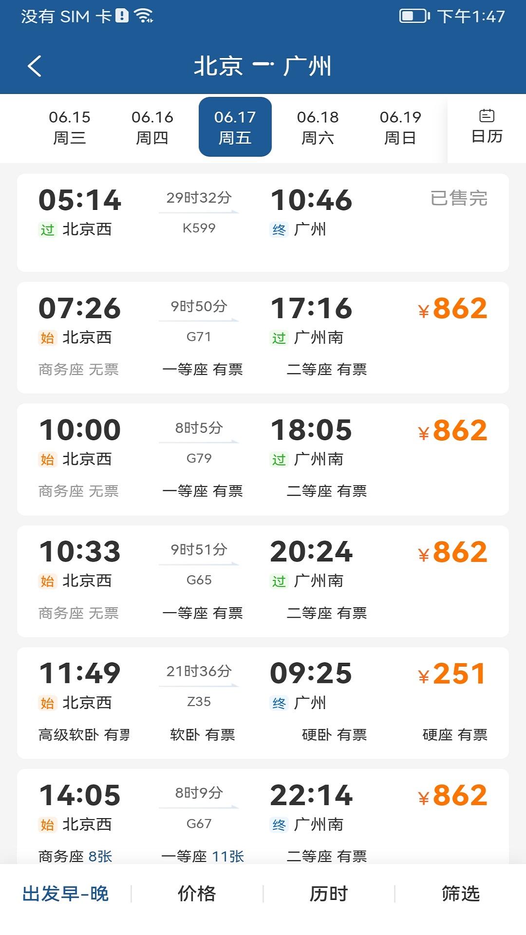 德迅科技app截图1