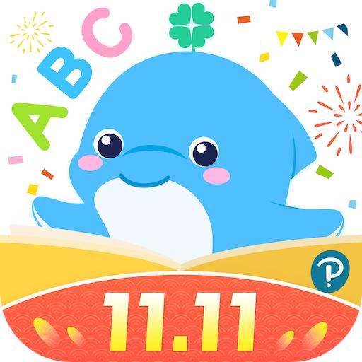 海豚儿童英语app