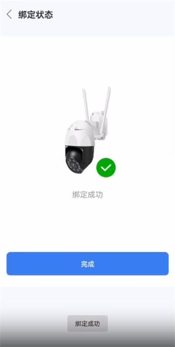 视云app下载