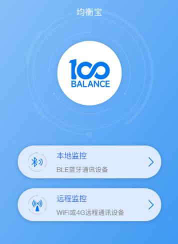 均衡宝app