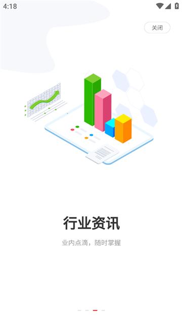 聚牧城官方版