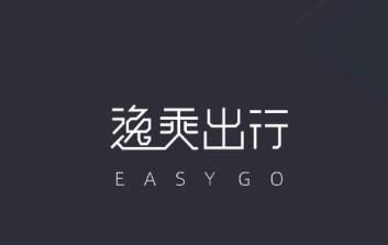 逸乘车主app