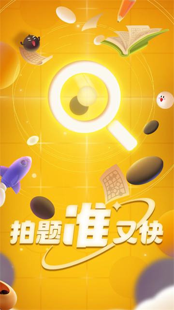 棋拍拍app官方下载