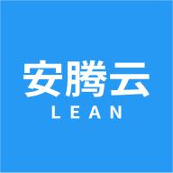 安腾云APP