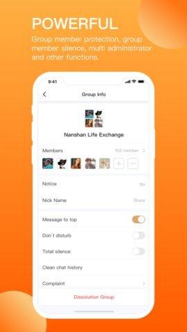 QmtChat app截图3