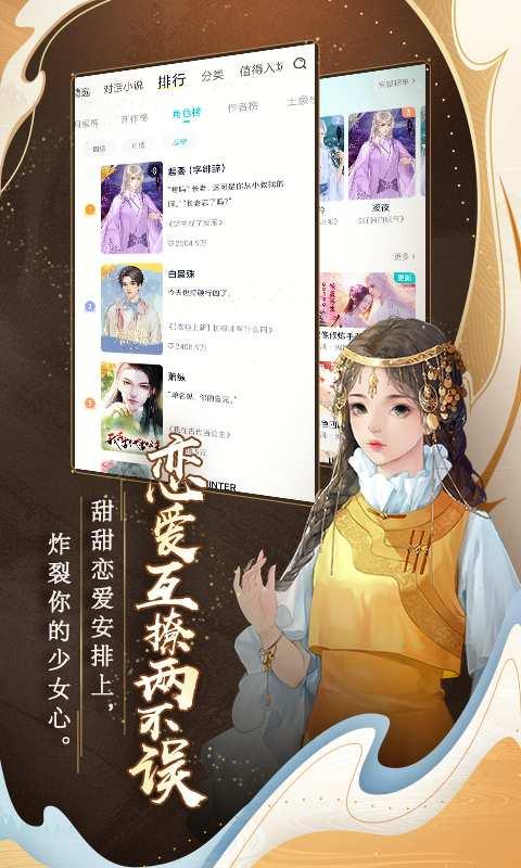 闪艺游戏截图2