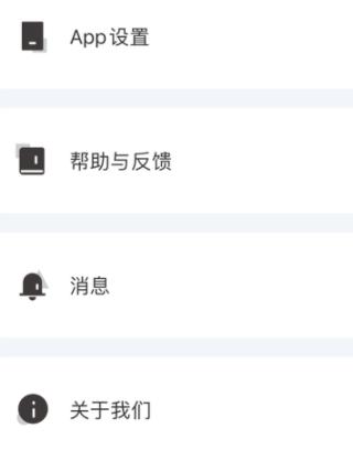 零镜行车记录仪app下载 零镜行车记录仪app下载