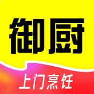 一席御厨app