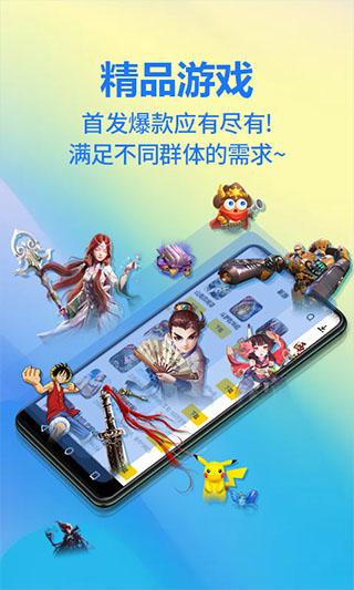 弈玩游戏盒子旧版截图3