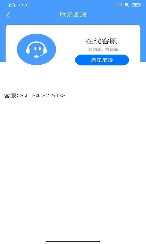 探虫下载2022