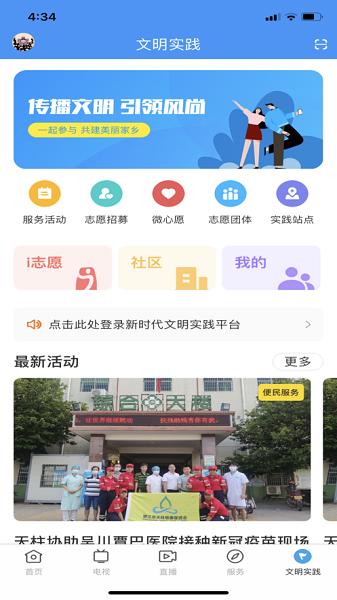 吴川融媒体中心