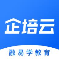 企培云app