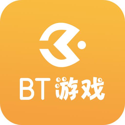bt游戏盒子app