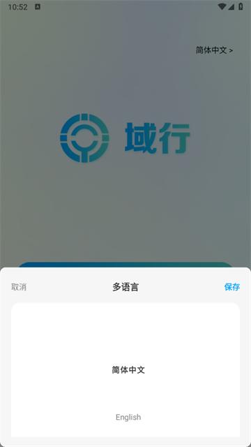 域行定位