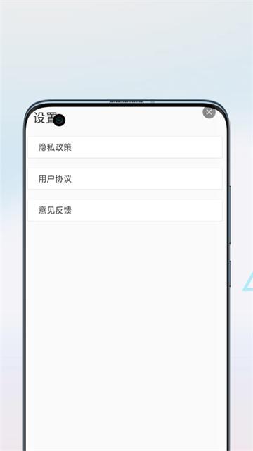 字体识别扫描官方版