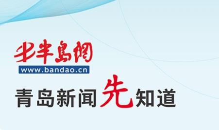 半岛网app